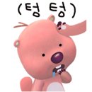 모아전단