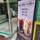 쎄리오