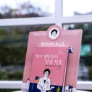 지혜약국 이미지