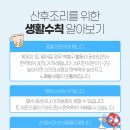 정제한의원 이미지