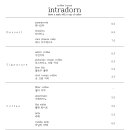 인트라던 네이버블로그