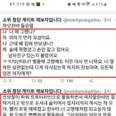 청담동 고급빠 빤스런그녀 실물과 실명 ㅋ ㅋ 이미지