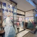 에덴주단 이미지