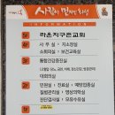 일로보건지소 네이버블로그