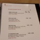 세레니끄 한남옥수점