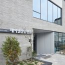 그레이 동물병원 이미지