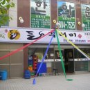 오색광고사