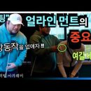 퍼팅얼라인먼트 / 임팩트앵글 이미지