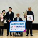 여수시장애인국민체육센터 이미지