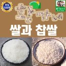 백미 이미지