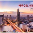 대평동_시드니힐 이미지