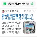 신태양약국
