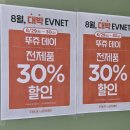 뚜레쥬르 봉산점 이미지