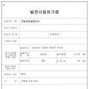 금빛 태양광발전소 이미지