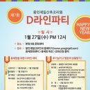 용인제일산후조리원 이미지