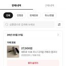 서빈다방 | 내가 당신을 사랑하듯이