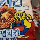 맥시칸 | 맥시칸 양념치킨 볶음면 후기