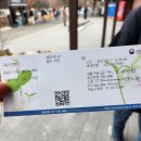멍이올래 | &lt;2025년 3월 1주차 주간일기&gt;