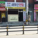 새부산카 티스토리