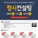 크라스플러스목동3점독서실