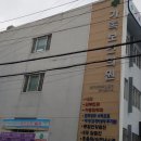 가족건강의원 이미지