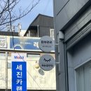 라움다움피부
