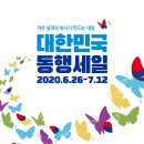 착한슈퍼