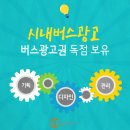 유일커뮤니케이션즈