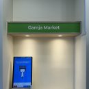 주식회사 슈퍼플렉스 | 다산 간판디자인. '감자마켓 다산역점' 마트간판 슈퍼마켓간판 프랜차이즈간판 제작 / LED조명간판...