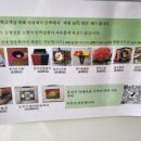 솔뫼집 민박 이미지