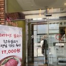 진이농장 | [검단신도시 맛집] 김포 아라뱃길 해가연 불고기 아이랑 가족 외식 다녀온 솔직 후기