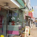 오고파미장원 - 울주군 | 오고파미장원