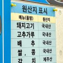 김장군바지락생칼국수