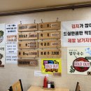 자매해물손칼국시 | 대전맛집 인기글 송가네칼국시 면발이 살아있는 해물칼국수