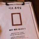 이브휴게실 이미지