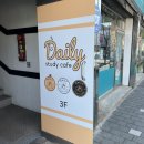 데일리 스터디카페 무주점 이미지
