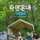 포천 개울가 가든 펜션 이미지