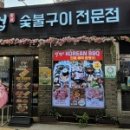 식껍(서대문역점) 이미지