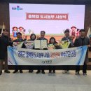 도시농부 - 양주시 외미로20번길 25-14 | 도시농부