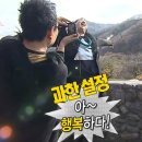 회심의일격 - 성남시 중원구 성남대로1140번길 29-14 | 회심의일격