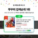 싱싱농수산