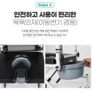 사랑의료기 | 💧 부모님의 편안한 목욕을 위한 선택 – 라온아띠 KCS-811 목욕의자 사용기