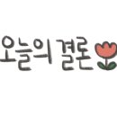 패션운동화빨래방 이미지