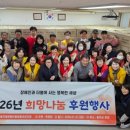 경북지체장애인협회칠곡군지회 이미지