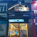대구 진천동 간식 맛집 핫도그하면 명랑핫도그 대구진천점