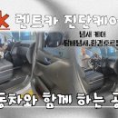 이수기술