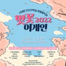 안산벚꽃음악회 이미지