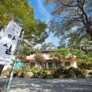 선암펜션민박 이미지