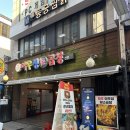 아우성 | 연신내 곱창 맛집 '아우성황소곱창' 내돈내산 솔직 후기