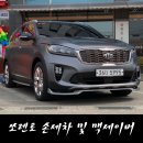 달인손세차장 - 홍성군 내포로 80 | 달인손세차장